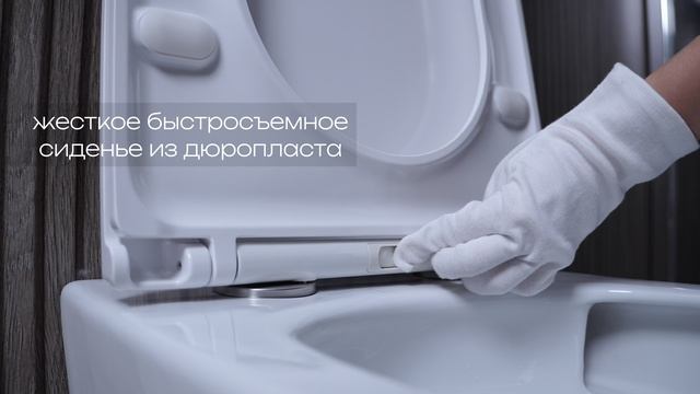 Унитаз подвесной Grossman GR-5604SQ со смывом 