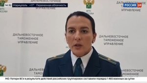 Телеканал "Россия 24", программа "Вести", 06.10.2025