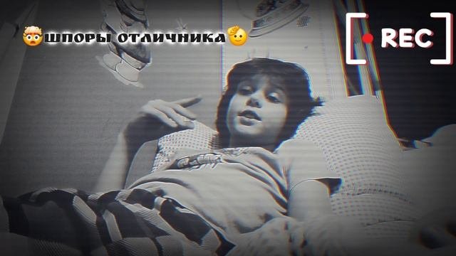 Зачем надо учиться?☺️