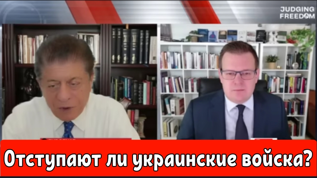 Профессор Гленн Дизен: Отступают ли украинские войска?
