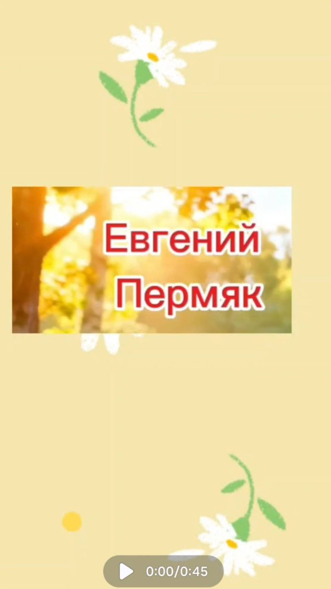 Рассказ Евгения Пермяка "Про нос и язык" для детей и не только.