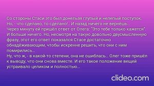 В ОДНУ РЕКУ НЕ ВОЙДЕШЬ ДВАЖДЫ… Глава 9. Возвращение чувств, или просто “на мели”?.. (60)