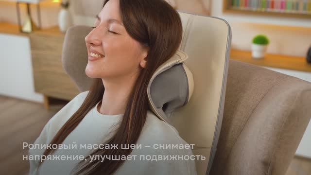 Массажная накидка PLANTA MN-3500