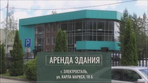 Электросталь Карла Маркса 19