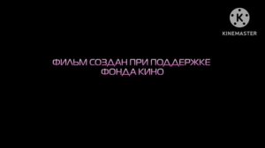 заставка Алиса знает что делать интро с эффектами 2 часть