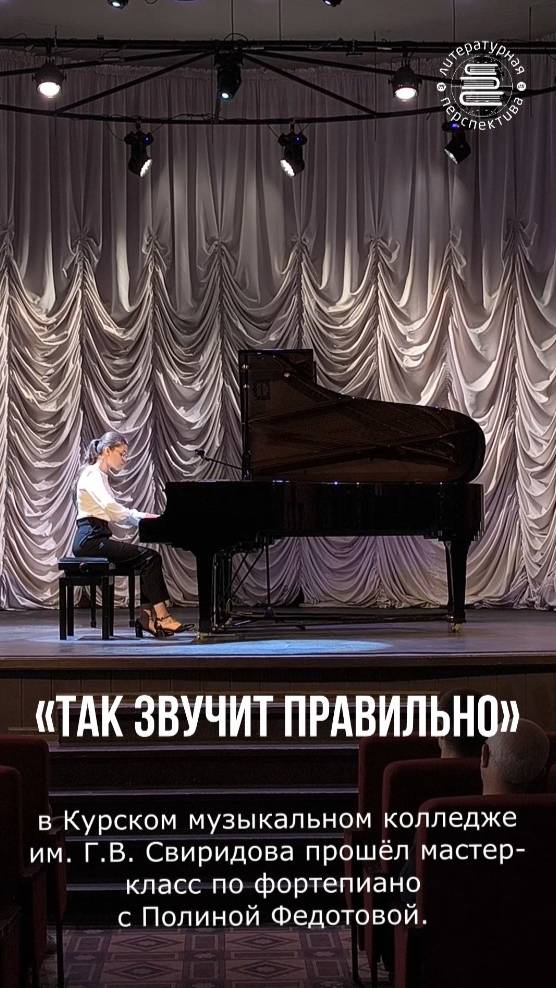 Так звучит правильно Фрагмент мастер-класса проекта Был и есть у России вечной прочности