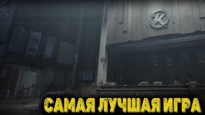 Arena Breakout Infinite  - Самая лучшая игра