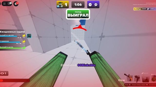 UHGAMES прими мой вызов в RIVALS ROBLOX. Если ты принял пиши в комменты