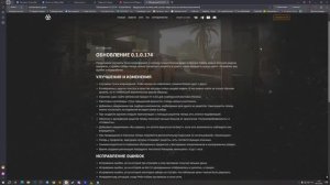 Active Matter обновление 0.1.0.174 Нерф Воскрешения Увеличена добыча Активной Материи до 300 за рейд