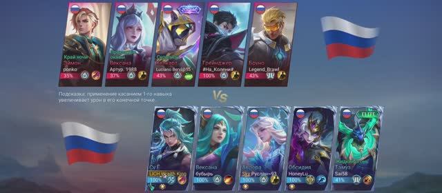 Соло ранг #Mobile Legends:Bang Bang # MLBB