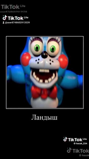 Толстый х й