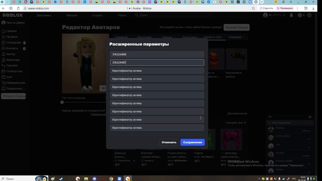 Туториал на двойные волосы