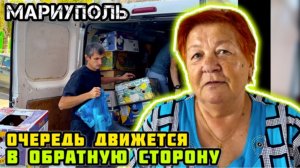 КАК решается сегодня жилищный вопрос в МАРИУПОЛЕ. Спрашиваем у людей.