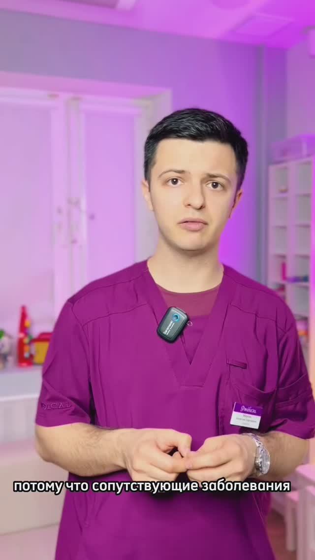 Как проходит прием психиатра?