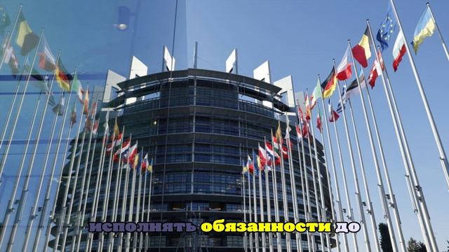 Европарламент проголосует по вотуму недоверия главе Еврокомиссии фон дер Ляйен