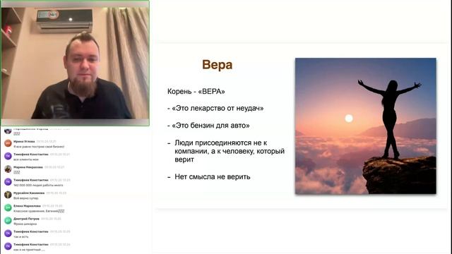 Обучение+от+ДИРЕКТОРА+ПО+ПРОДАЖАМ+МЕЖДУНАРОДНОГО+УРОВНЯ+ЕВГЕНИЯ+ЛОСКУТОВА