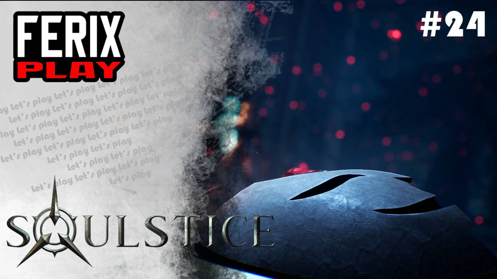 Откровенный разговор // Soulstice #24