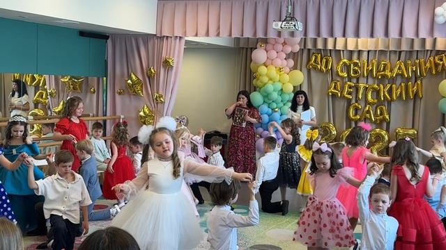 Выпускной вальс