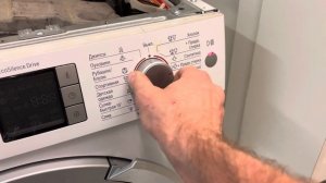 Bosch Logixx 8 | Сброс ошибки Сервисный тест