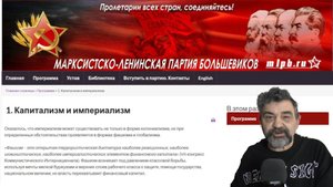 О фашизме