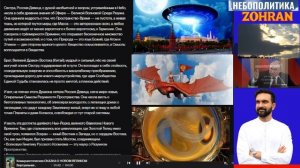 Коммунистическая СКАЗКА О НОВОМ ВЕЛИКОМ ПЕРЕХОДЕ И СИНХРОНИЗАЦИИ С НЕБОМ для Зохрана-ГлобальнаяВолна