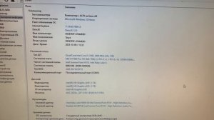 Системный Dexp