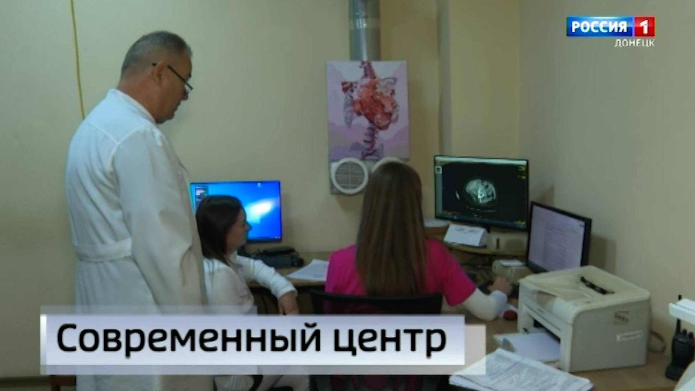 Работы по подготовке сосудистого центра на базе Городской клинической больницы №1 г. Макеевки