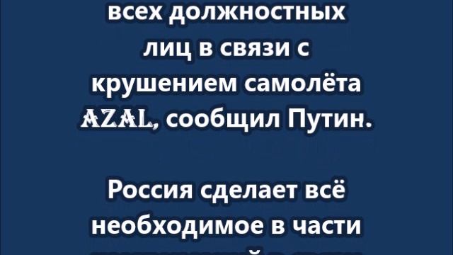 Путин и Алиев провели переговоры в государственной резиденции Кохи Сомон в Душанбе