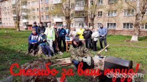 Ролик Итоги Активист 2025