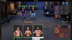 Прохождение Пирей