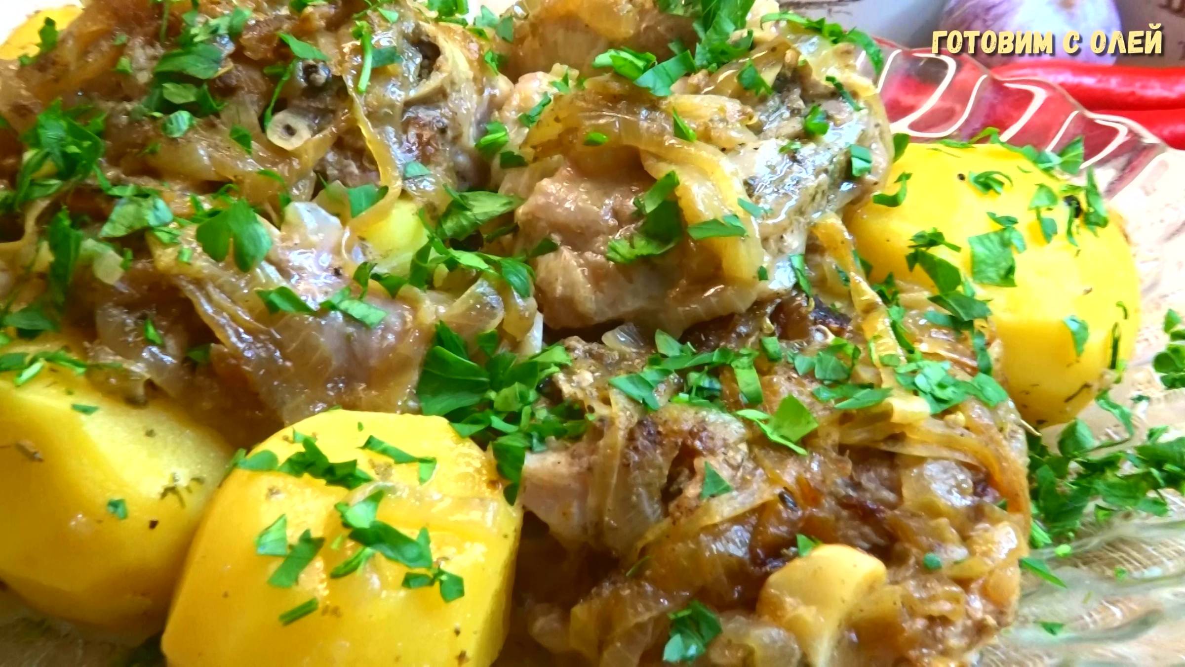 Обожаю такие УЖИНЫ, когда и у плиты стоять не надо и получается вкусно. Все сложила и в духовку