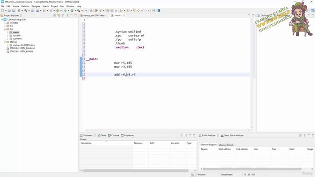 Section 1- Getting Started, Lecture 3- Programming - Writing A Simple Program