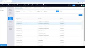 Журналы и система для для online системы замков OZlocks