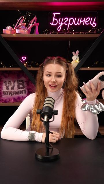 Съемка рилс в студии смотреть онлайн