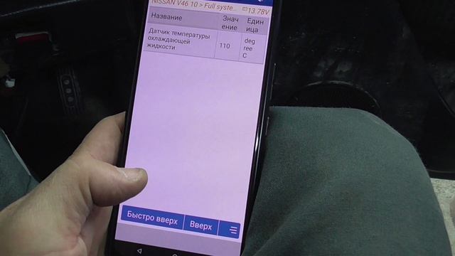 Thinkcar Thinkdiag 2, лучший недорогой сканер.