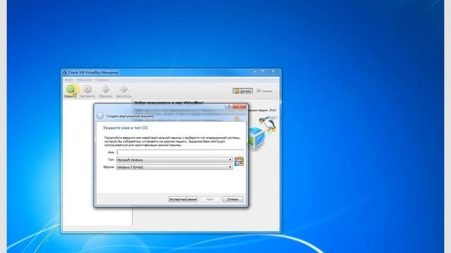 Oracle VM VirtualBox 64bit