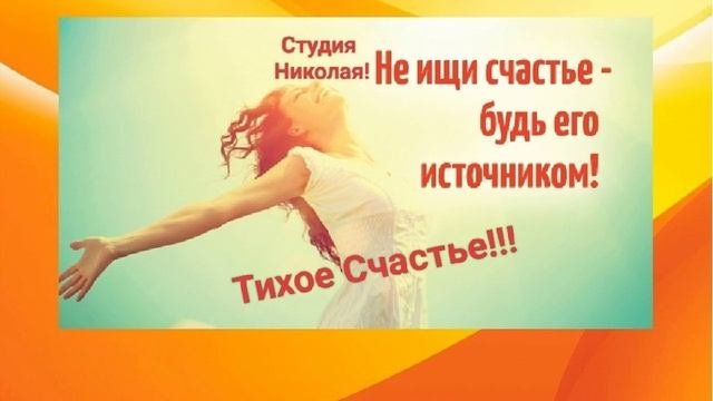 ОЧЕНЬ НЕЖНАЯ И ТРЕПЕТНАЯ МУЗЫКАЛЬНАЯ КОМПОЗИЦИЯ О ЛЮБВИ К СВОЕЙ ПОЛОВИНКЕ!