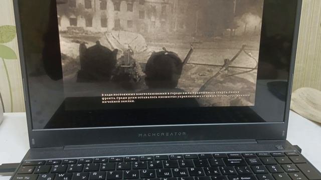 История Сталинграда из CALL OF DUTY