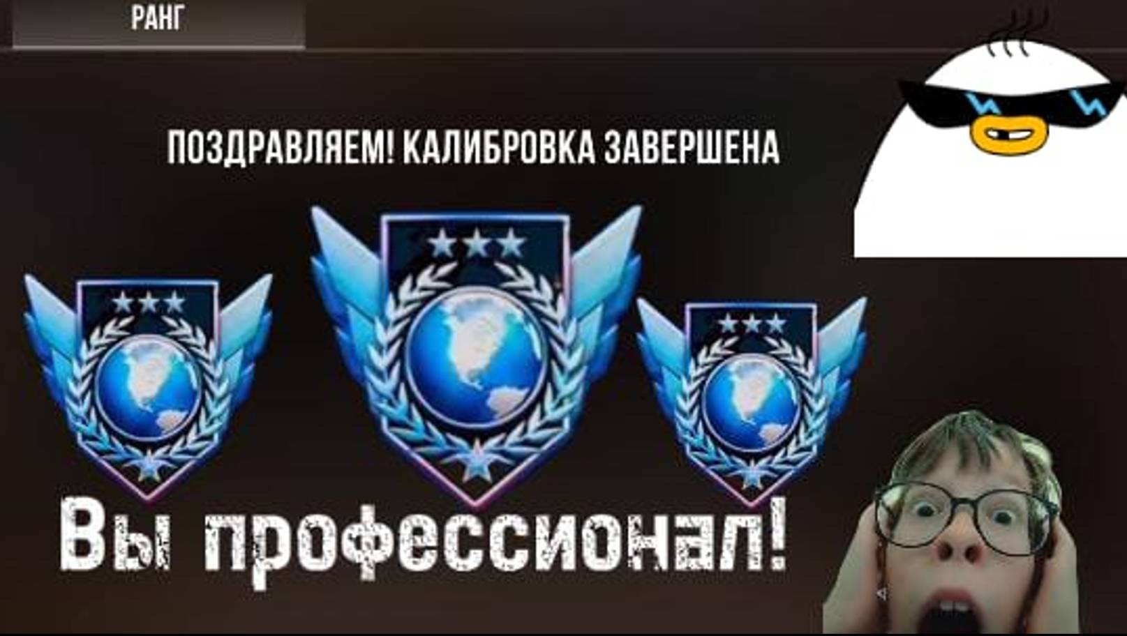 ЛЕГЕНДАРНАЯ КАЛИБРОВКА В 0.35.0