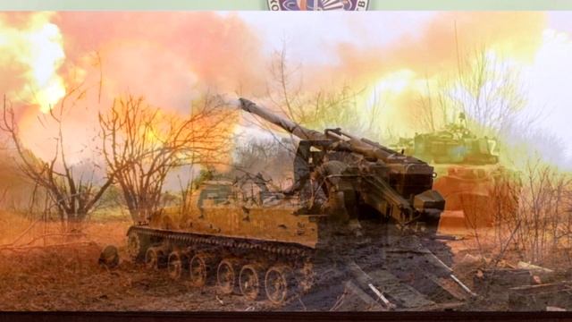 ДОНБАСС