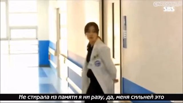 Трейлер дорамы Доктор-чужестранец