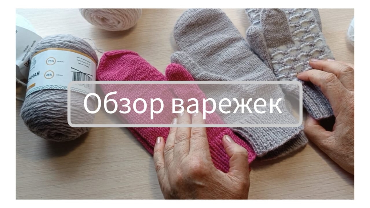 Зима не за горами. Пора утепляться. смотреть онлайн