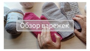 Зима не за горами. Пора утепляться.