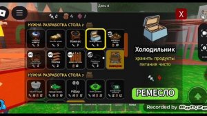 99 ночей в лесу роблокс но я не открываю сундуки и не спасают детей