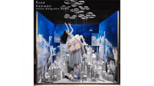 Ёлка - Космос (Anton Dolgushin Remix)