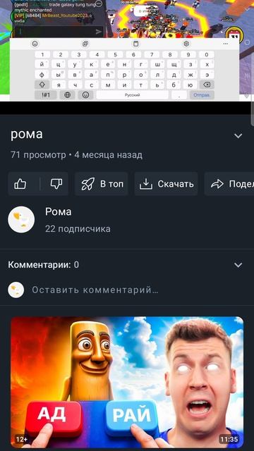 Спасибо за 1000 просмотров на видео дорс я люблю вас всех смотреть онлайн