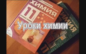 Амфотерные соединения (24)