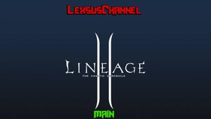 Стрим # 1 / Lineage 2 main / Клан АТУБА / Сервер Айрин