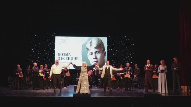 Концерт 