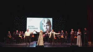 Концерт "Поэма о Есенине" к 130-летию рождения С.Есенина, 2ч. Оркестр "Жемчужина России".02.10.2025.